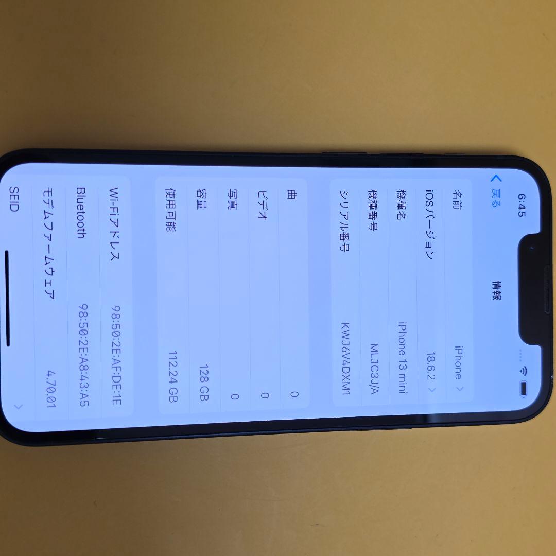 iPhone 13mini 128GB｜24時間以内発送#470