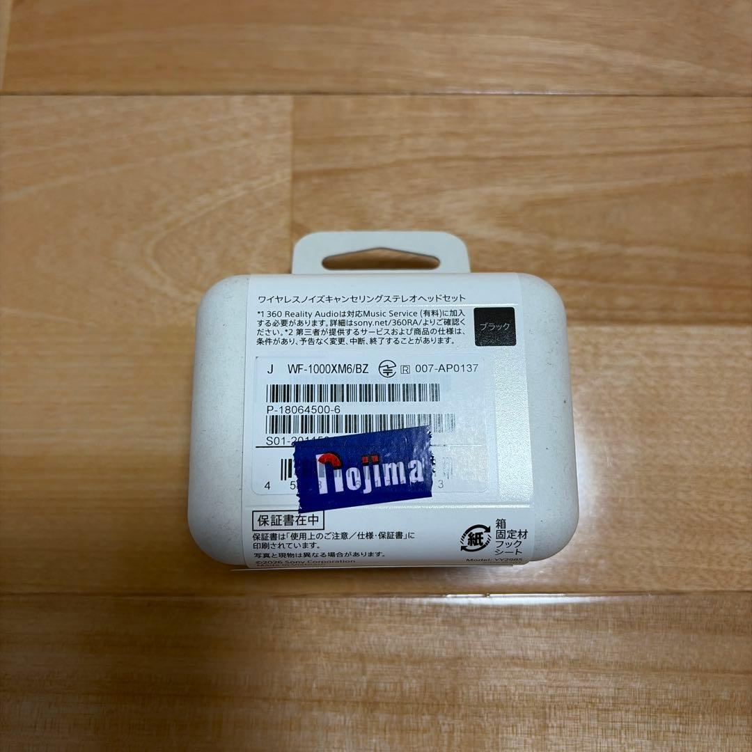 【未開封】SONY WF-1000XM6 ブラック