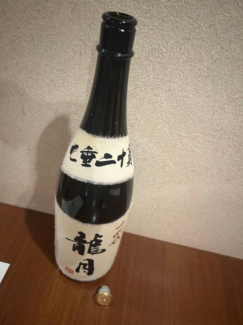 十四代【空瓶】龍月2025年‼️