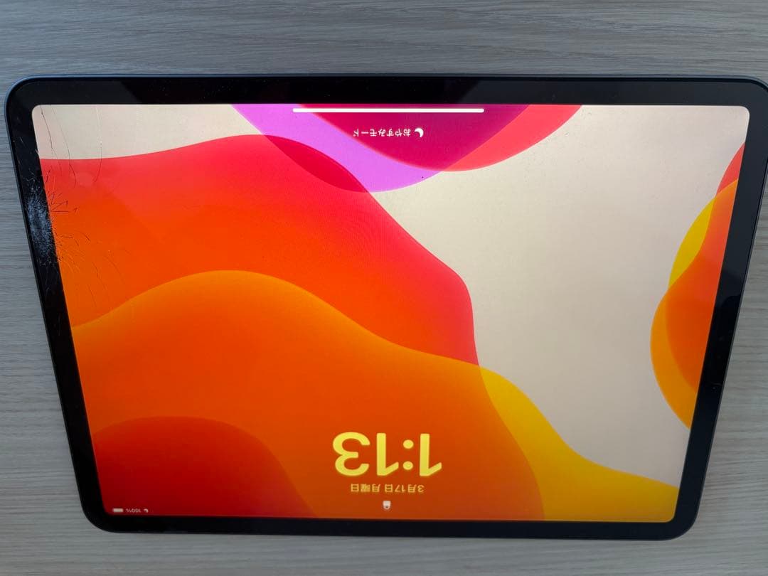 【画面割れ有、最終値下げ本日24時まで】iPad Pro 1TB