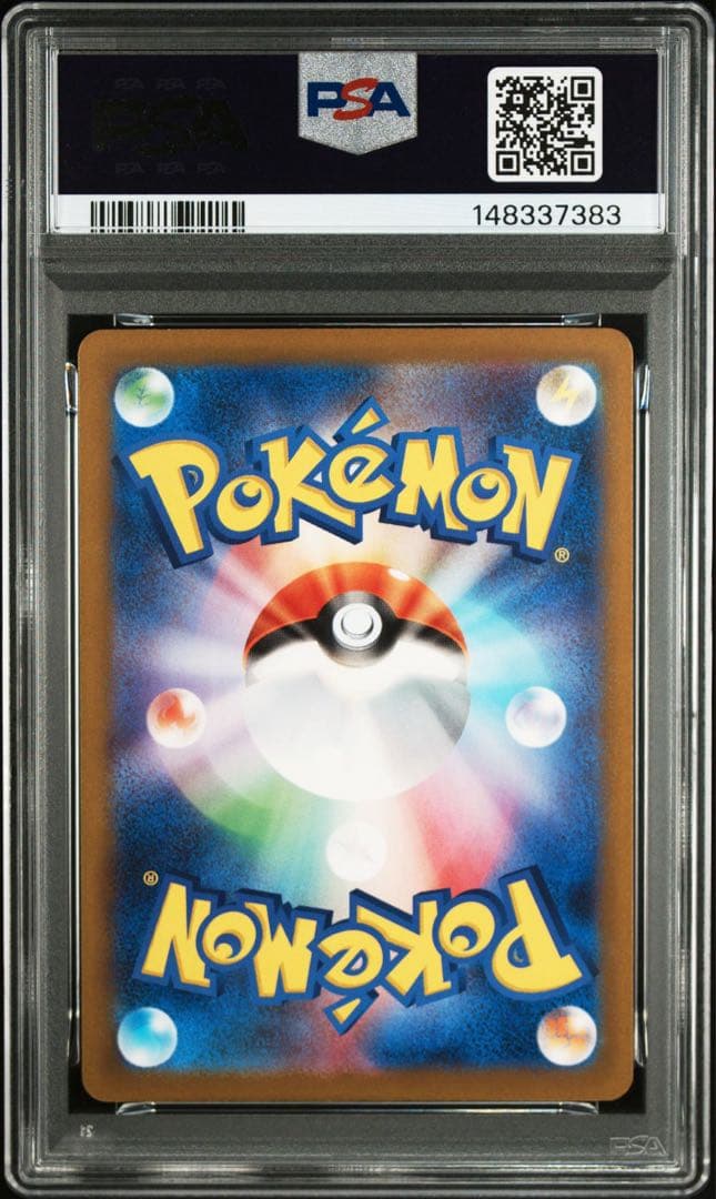 【PSA10】Nのゾロアーク SAR MEGAドリームex メガドリーム ②