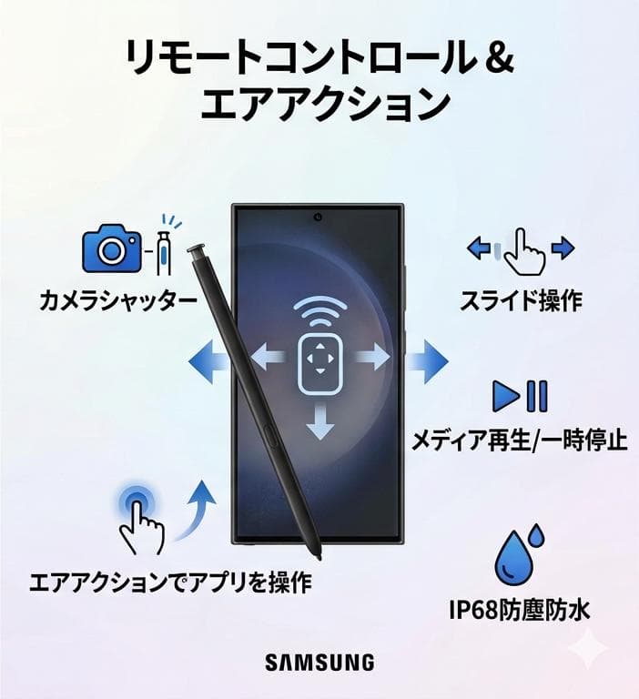 純正品 Galaxy S26 Ultra Sペン (EJ-PS948) シルバー