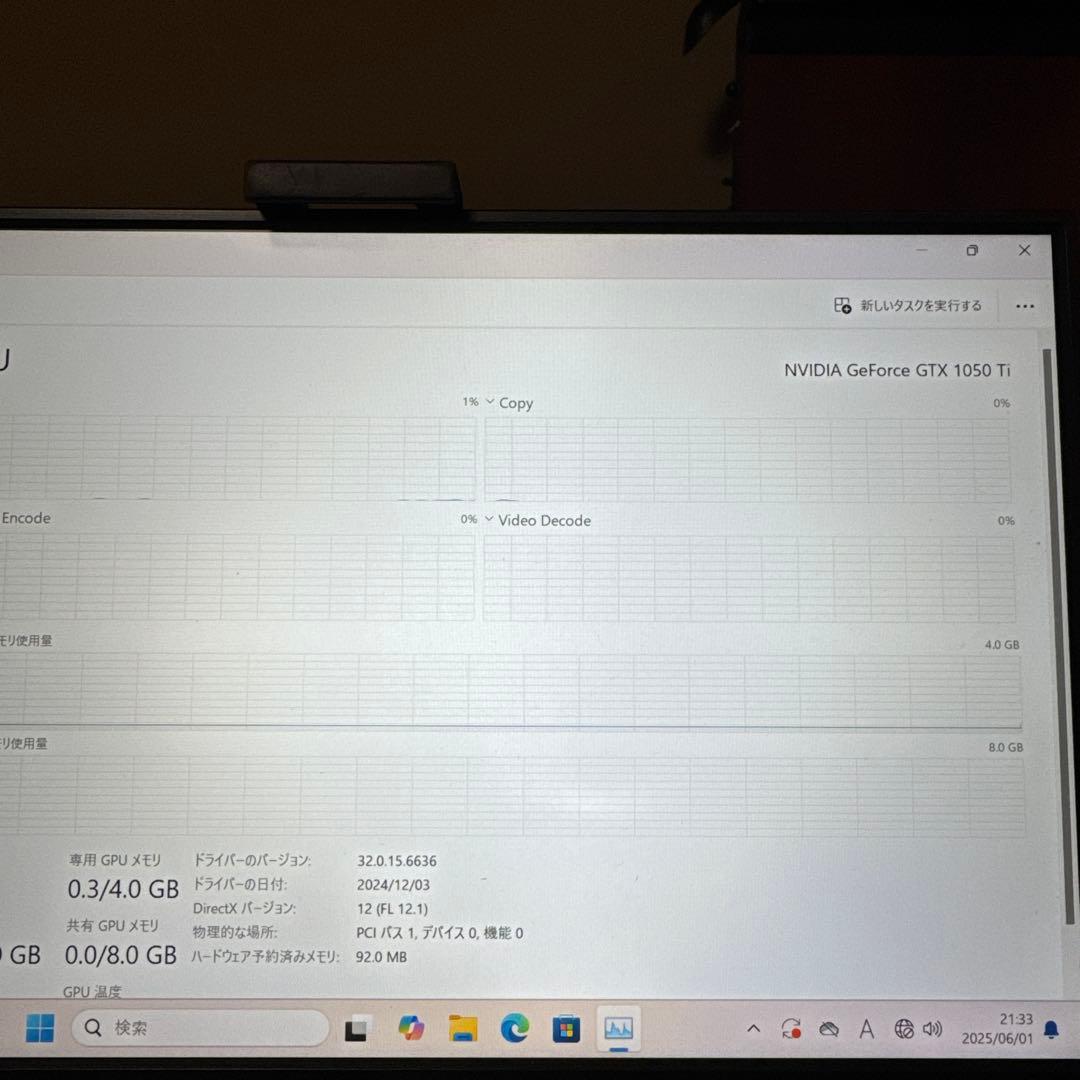 NVIDIA GeForce GTX 1050 Ti 4GB グラボ　玄人志向