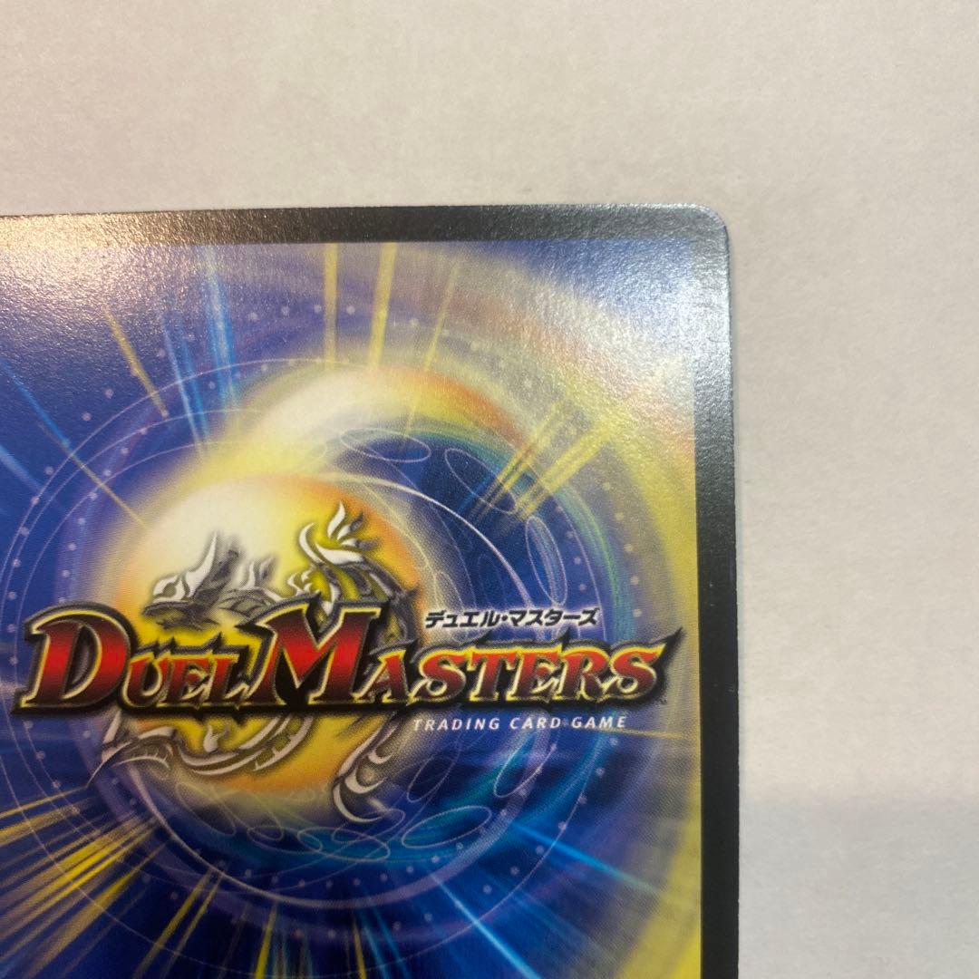【良品】デュエルマスターズ　超神星アポロヌスドラゲリオン　初期
