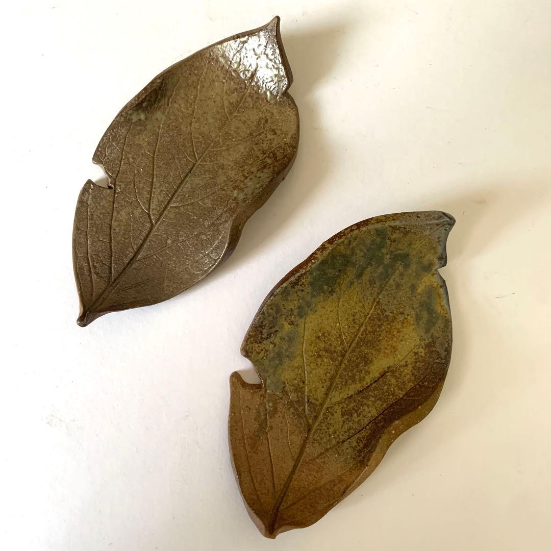 【一点物】信楽焼　朴葉皿　2枚セット　葉　葉っぱ　葉脈　細密技巧　リアル焼物