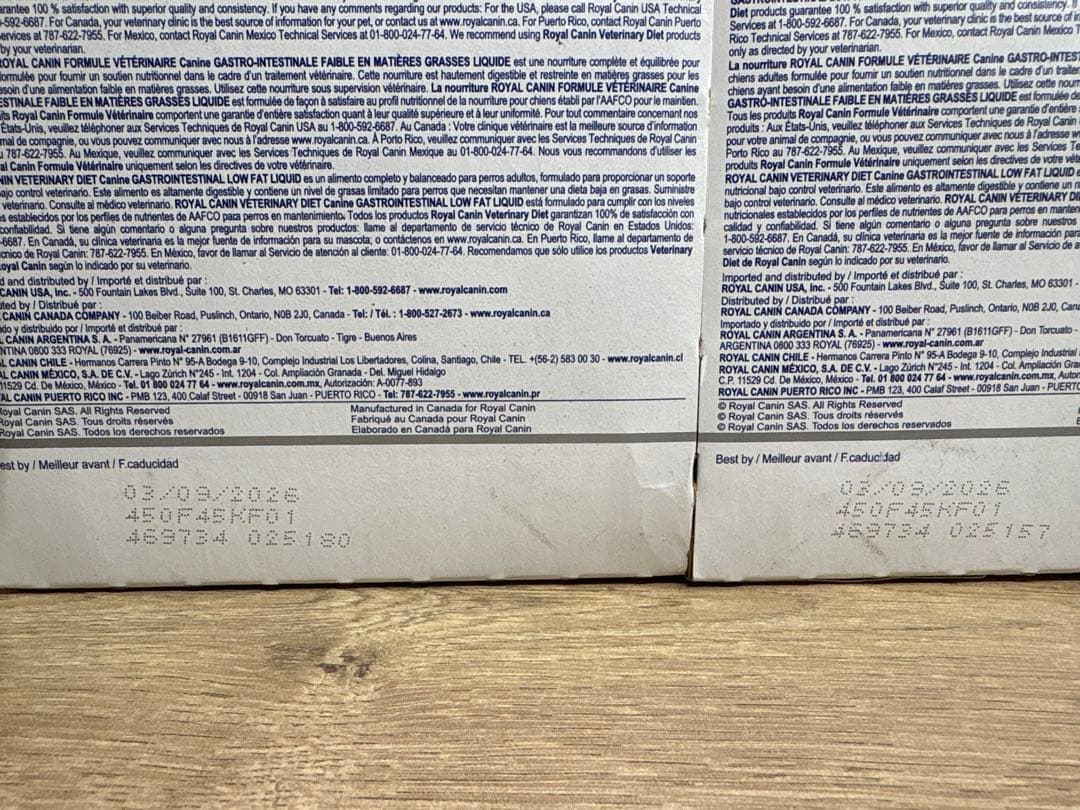 ロイヤルカナン 犬用 消化器サポート 低脂肪 リキッド237ml×8本