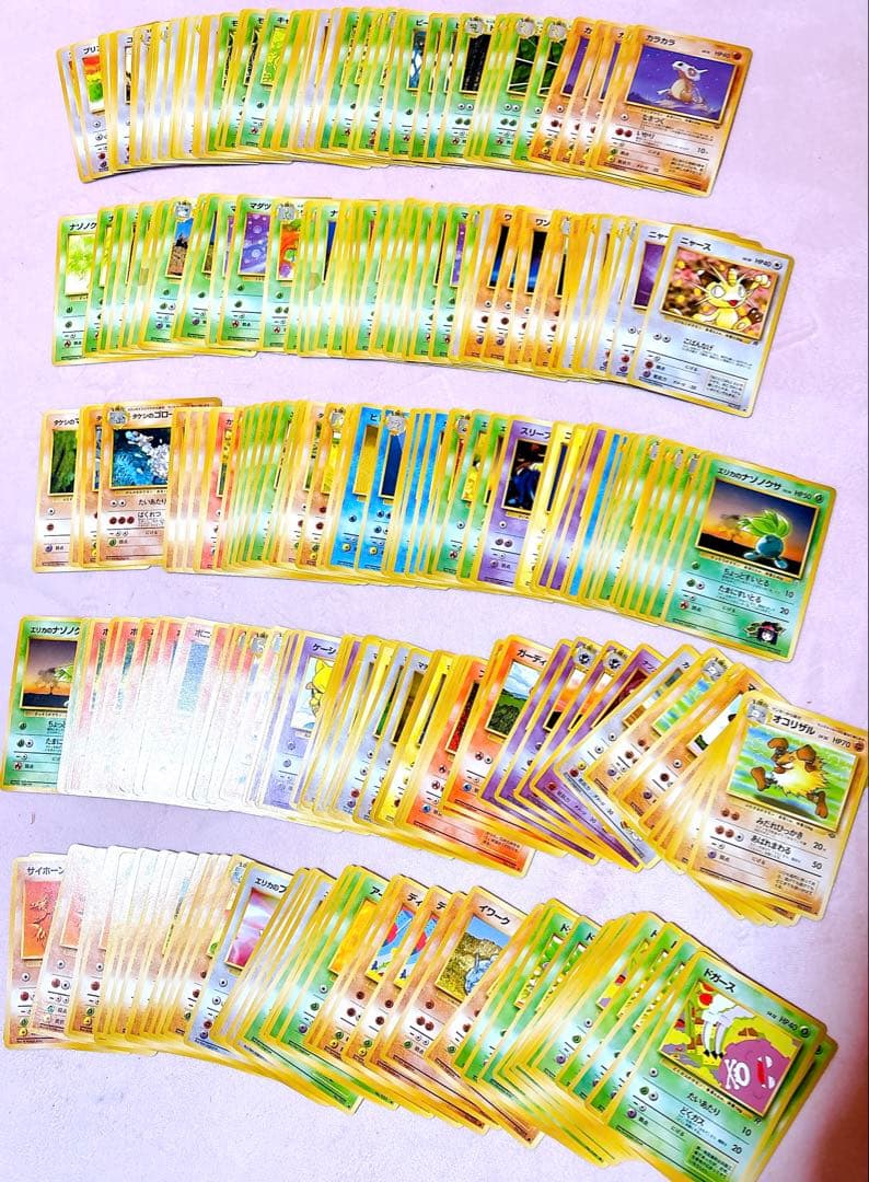 ポケモンカード　旧裏　247枚　まとめ売り