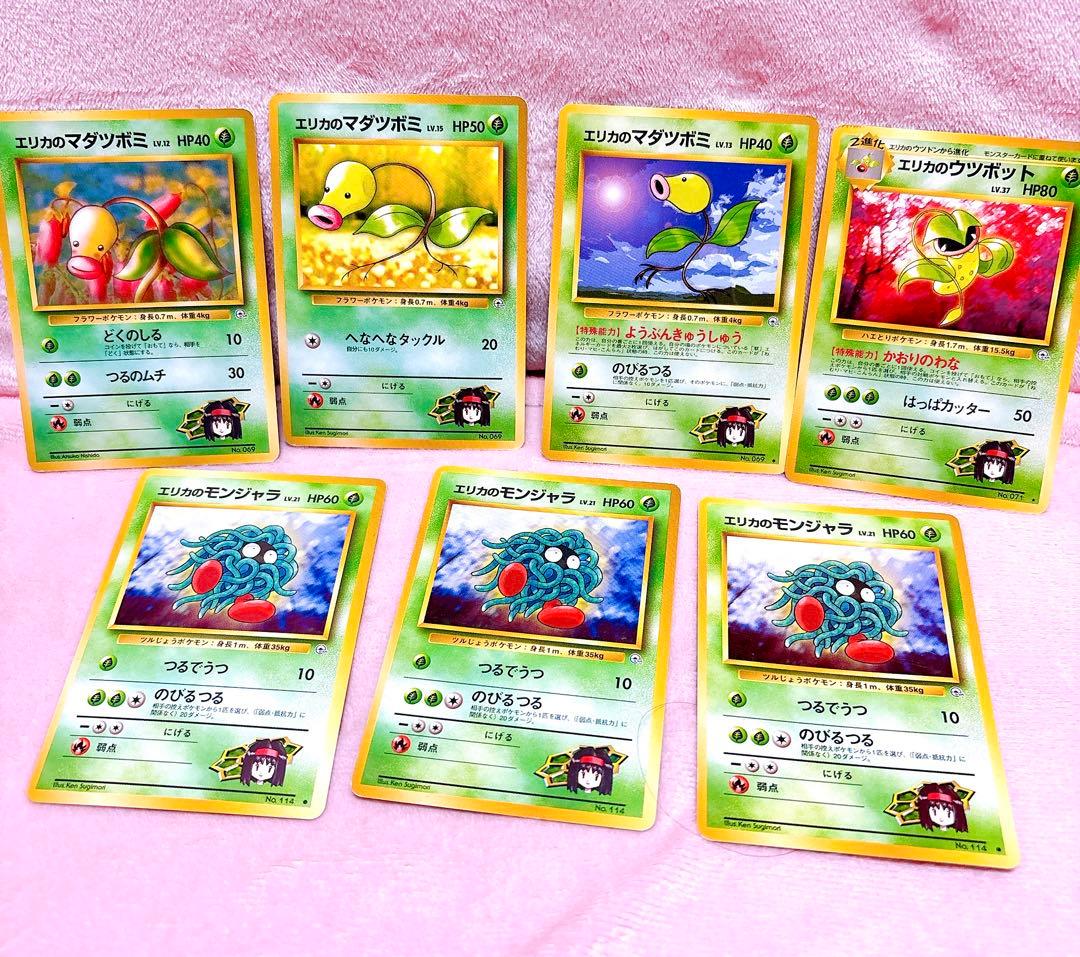 ポケモンカード　旧裏　247枚　まとめ売り