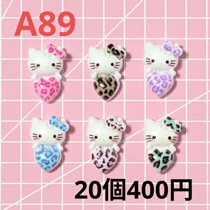 ネイルパーツ　新入荷3 〈A84〜A98〉