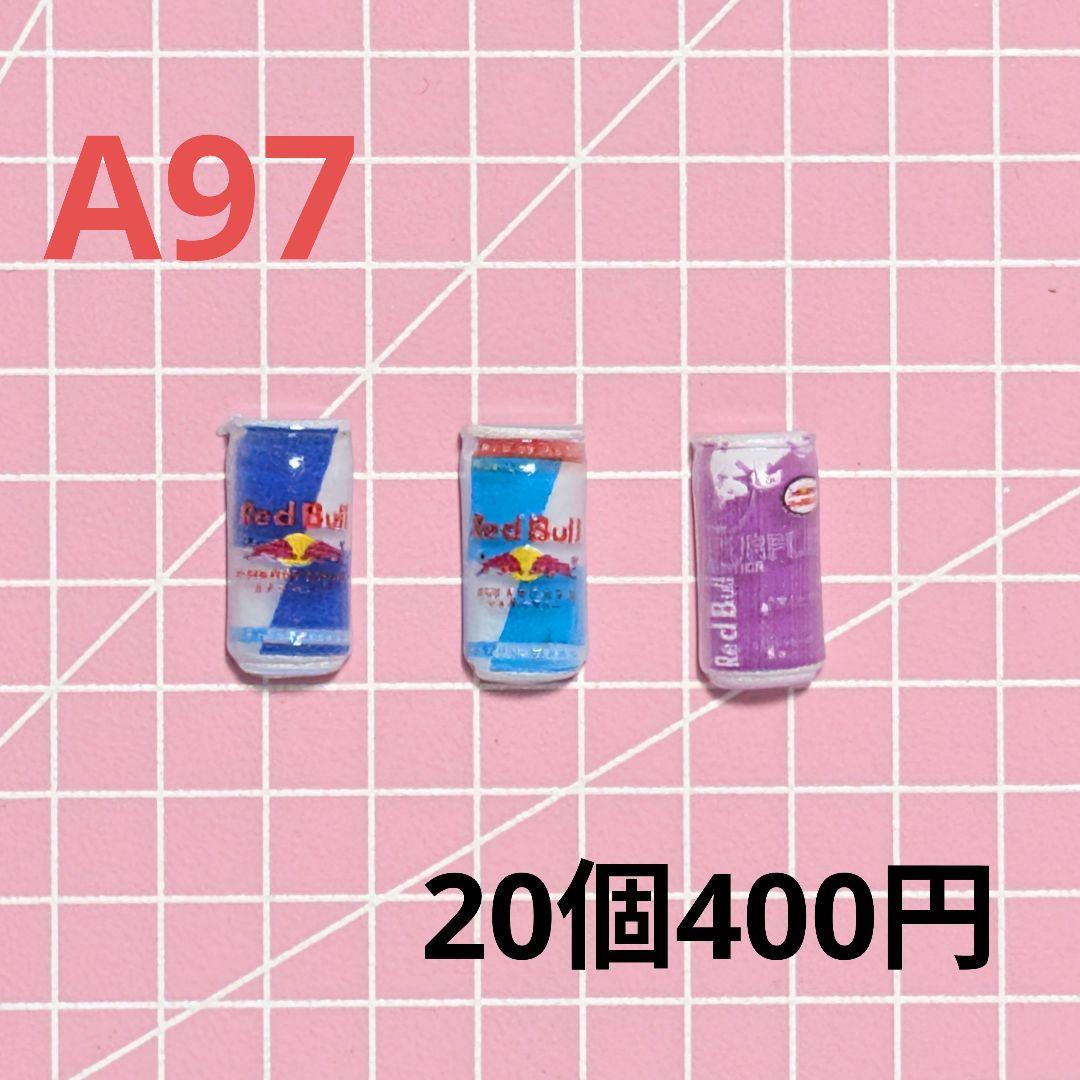 ネイルパーツ　新入荷3 〈A84〜A98〉