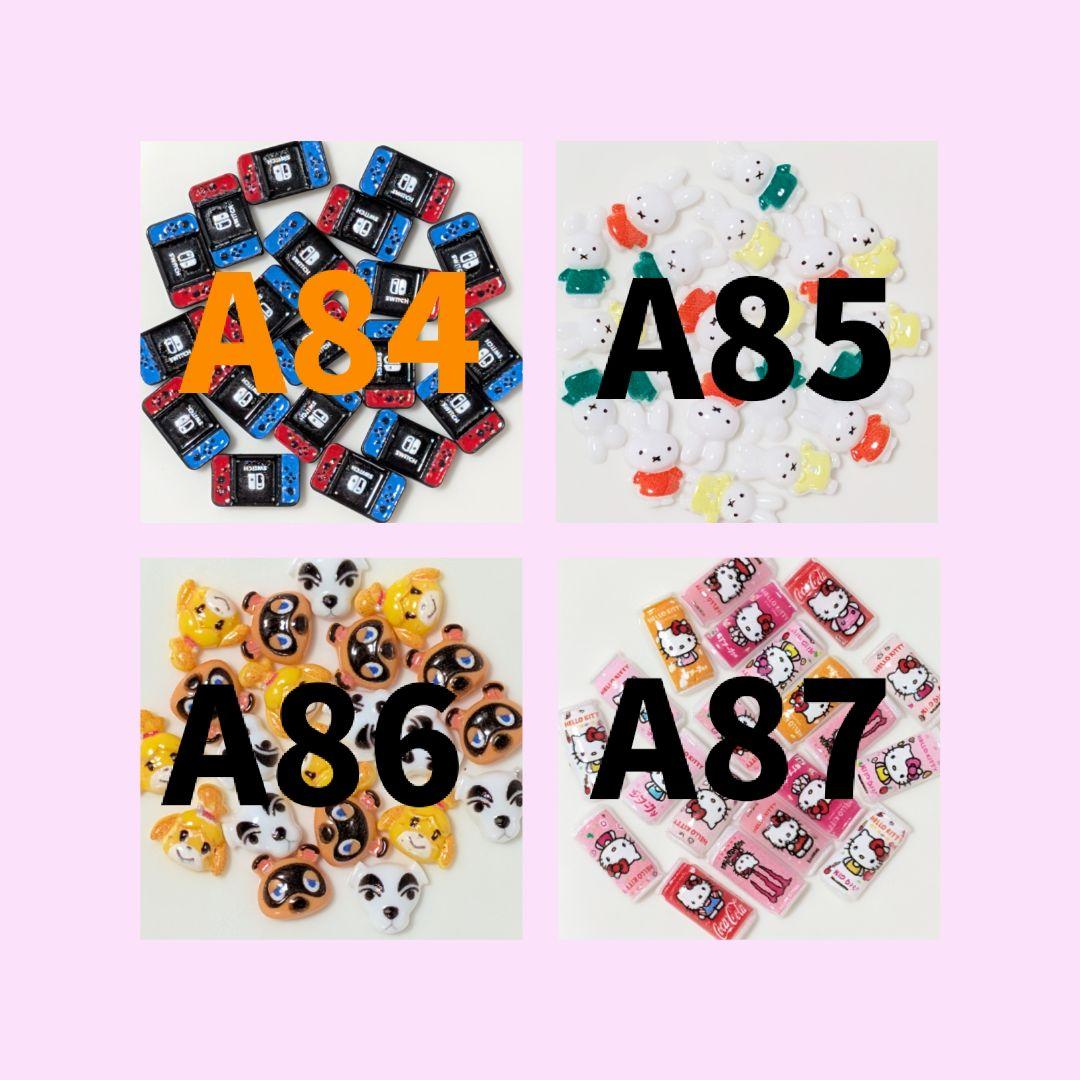 ネイルパーツ　新入荷3 〈A84〜A98〉