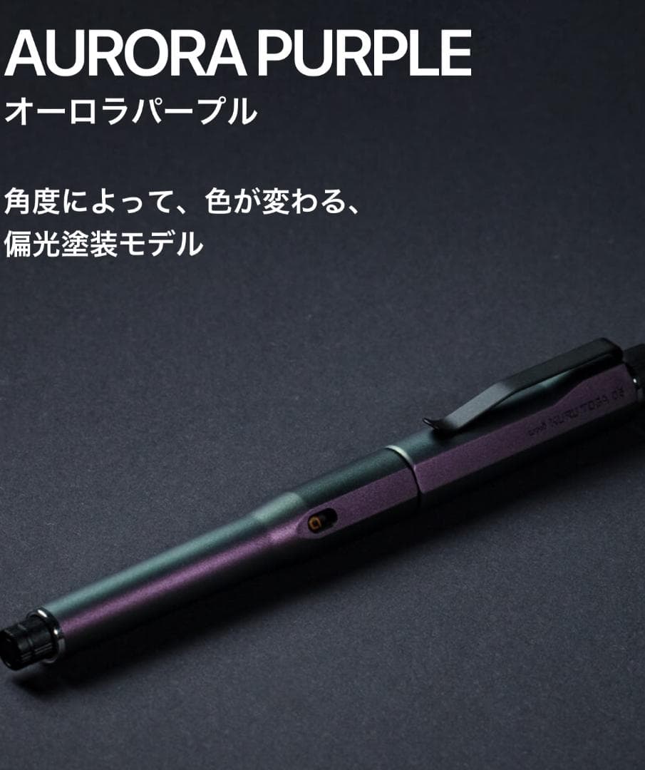 三菱鉛筆 クルトガ ダイブ 0.5ｍｍ オーロラパープル