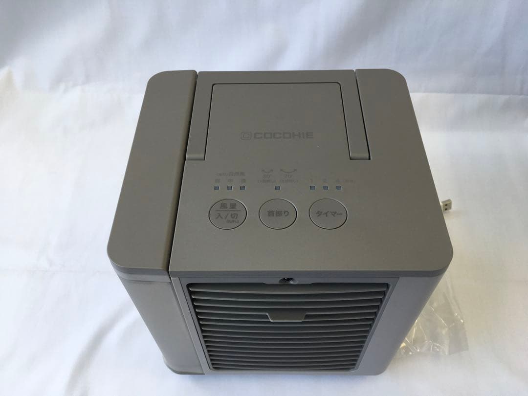 新品同様　ここひえR7 2025年