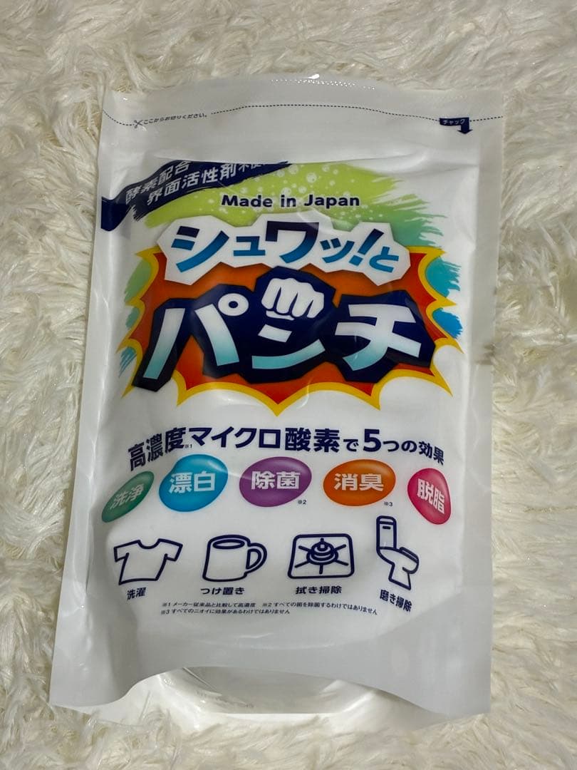 シュワッとパンチ 洗濯用粉末洗剤 1kg 2袋入り