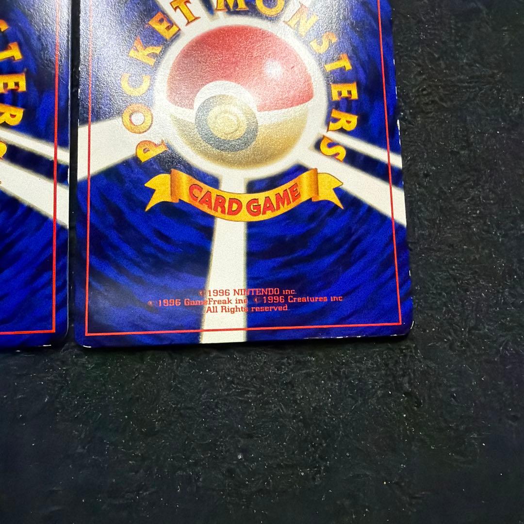 ポケモンカード 旧裏 オムナイト ◆ 拡張シート第2弾(赤版) まとめ