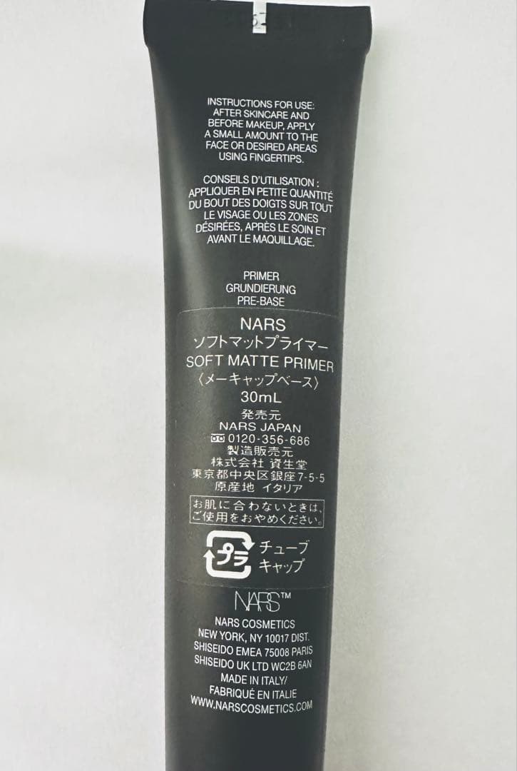 NARS ライトリフレクティングファンデーション セット