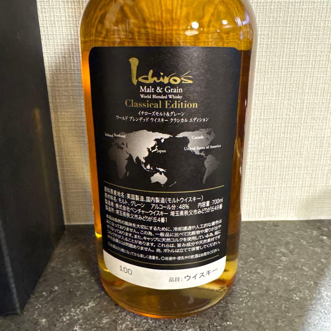 ウイスキー Ichiro's Malt Classical Edition 700ml