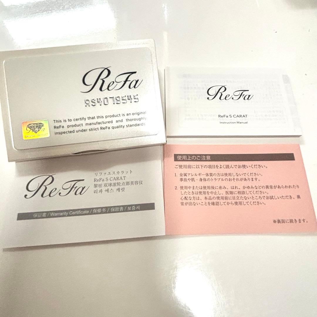 【新品・ギャランティカード付き！】リファエスカラットReFa S CARAT