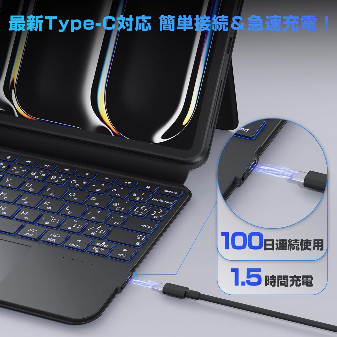iPad キーボード付きケース 10.2インチ第7.8.9世代対応