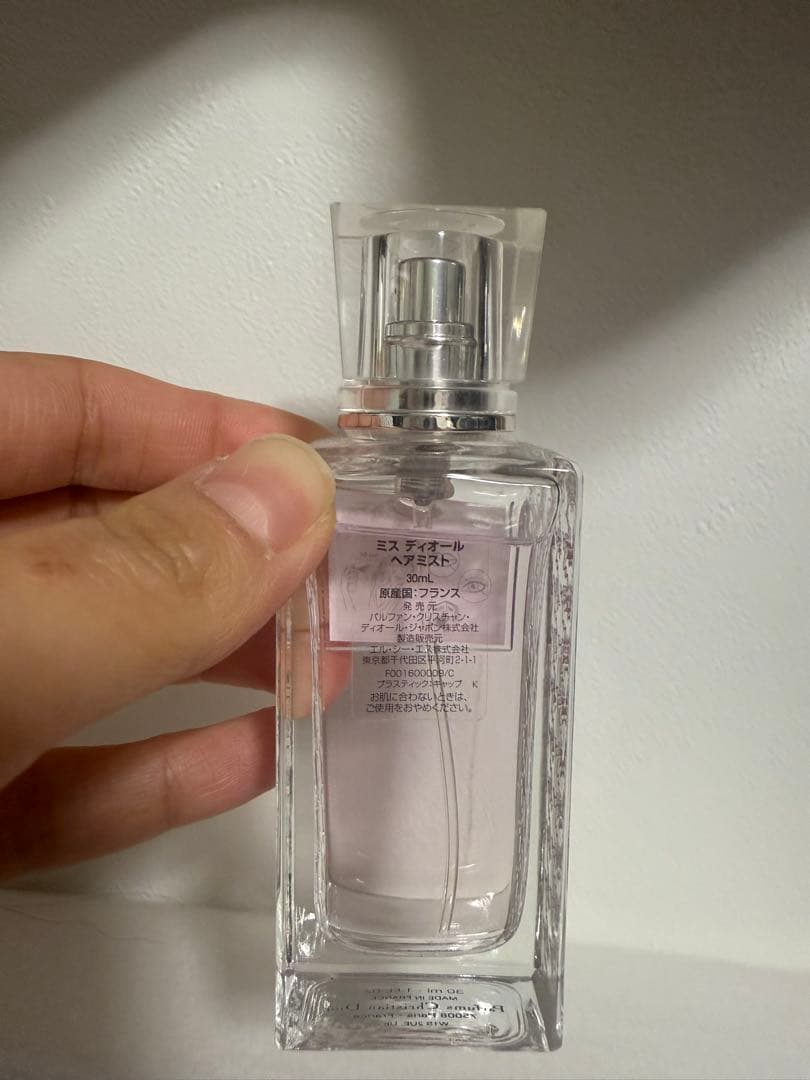 Dior ミスディオール コスメ4点セット 香水 ヘアミスト