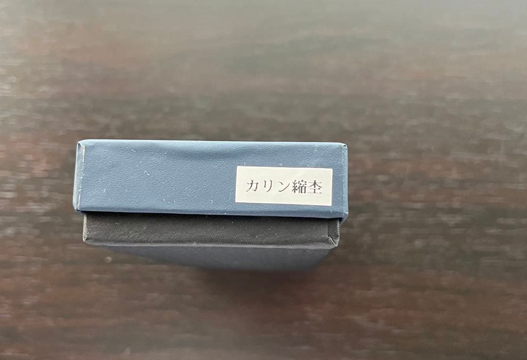 【クラゲ】野原工芸　カリン縮杢　旧型シャープペンシル