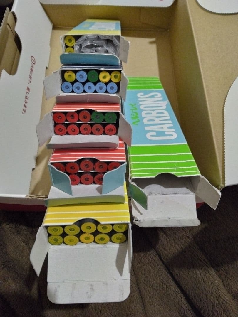 ヘルシーレイ　鈴木光線治療研究所　カーボン　CARBONS