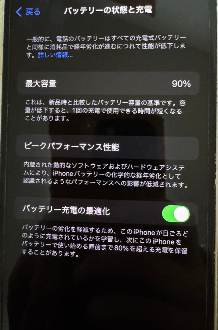 iPhone13本体 128G スターライト