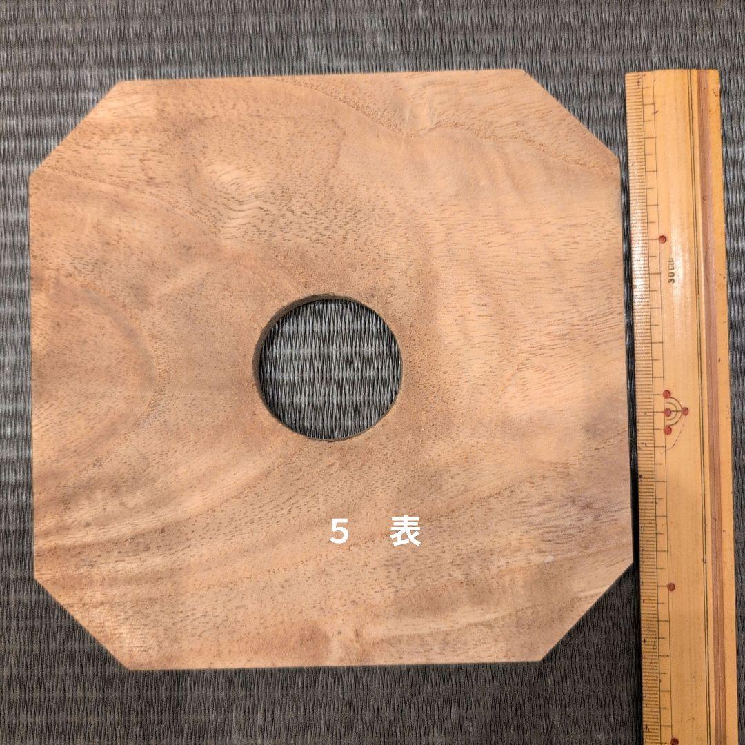 茶道具　茶道具セット　炭斗セット