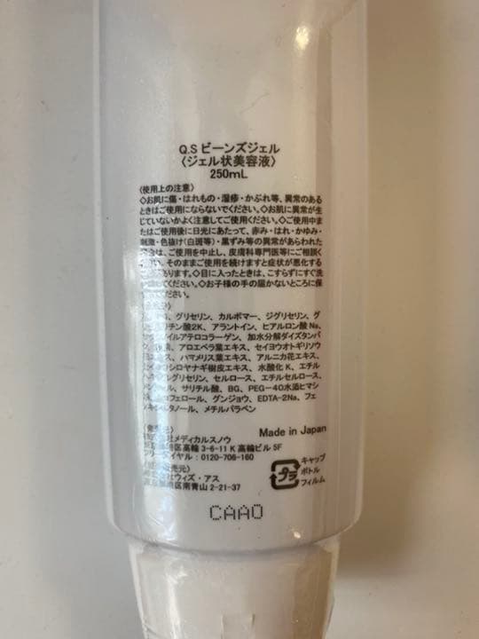 脱毛器