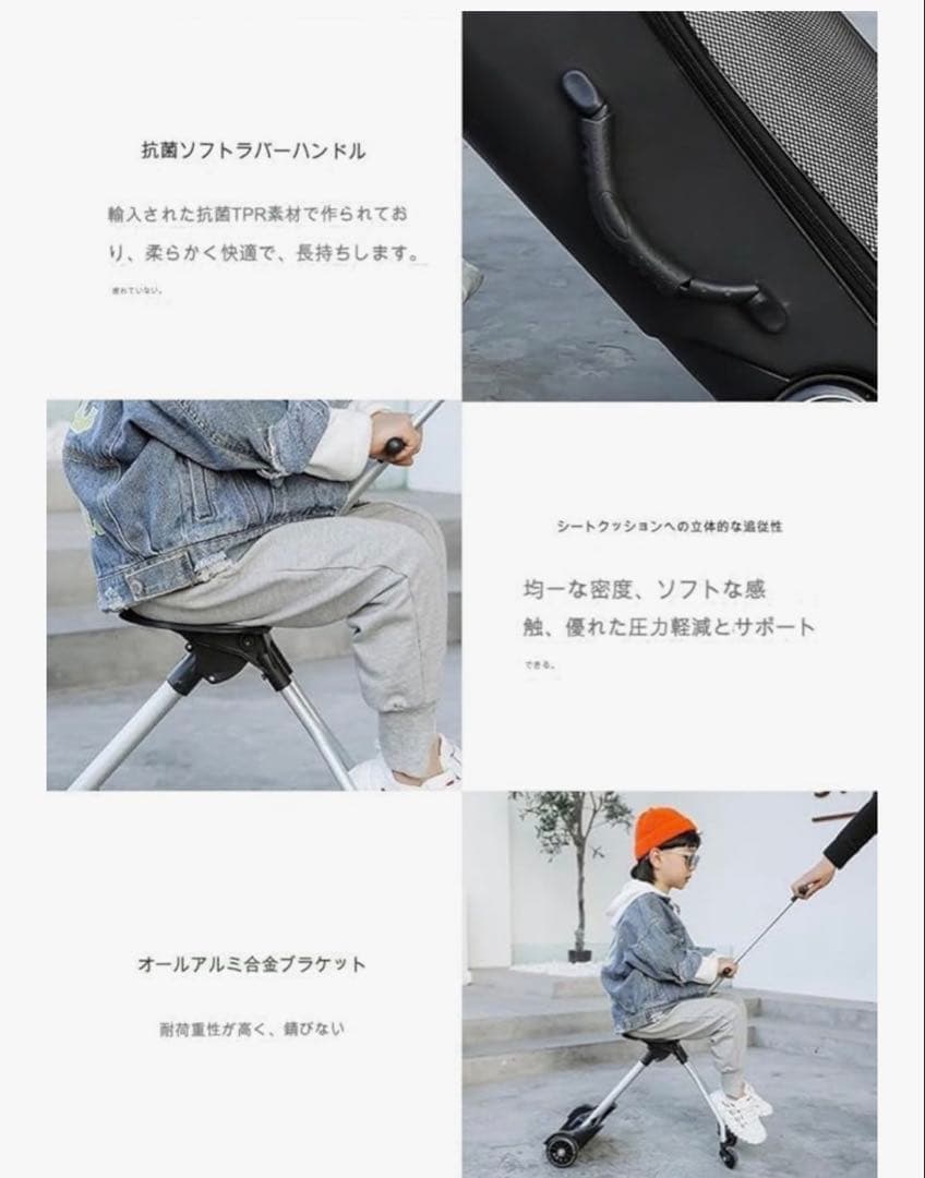 乗れるキャリーケース 子供が乗れる機内持ち込み可 乗れるスーツケース