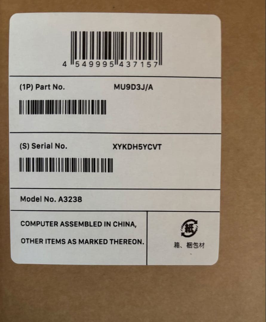 新品・値引きApple Mac mini M4 メモリ16GB SSD256GB