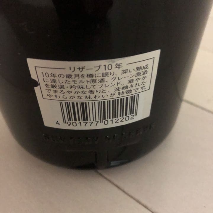 サントリー ウイスキースペシャルリザーブ　10年