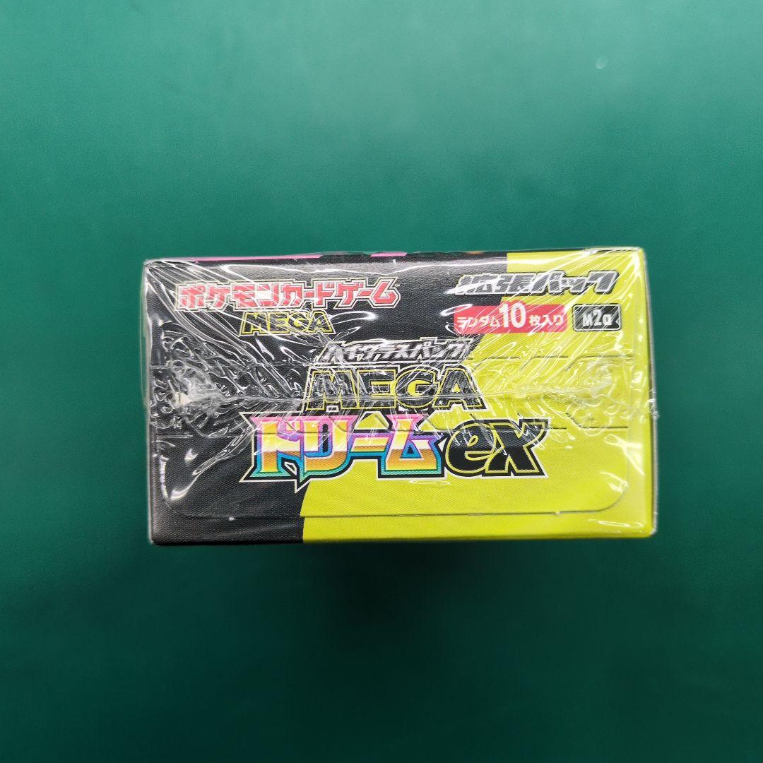 【シュリンク付】ポケモンカードゲームMEGAドリームex【完全未開封】