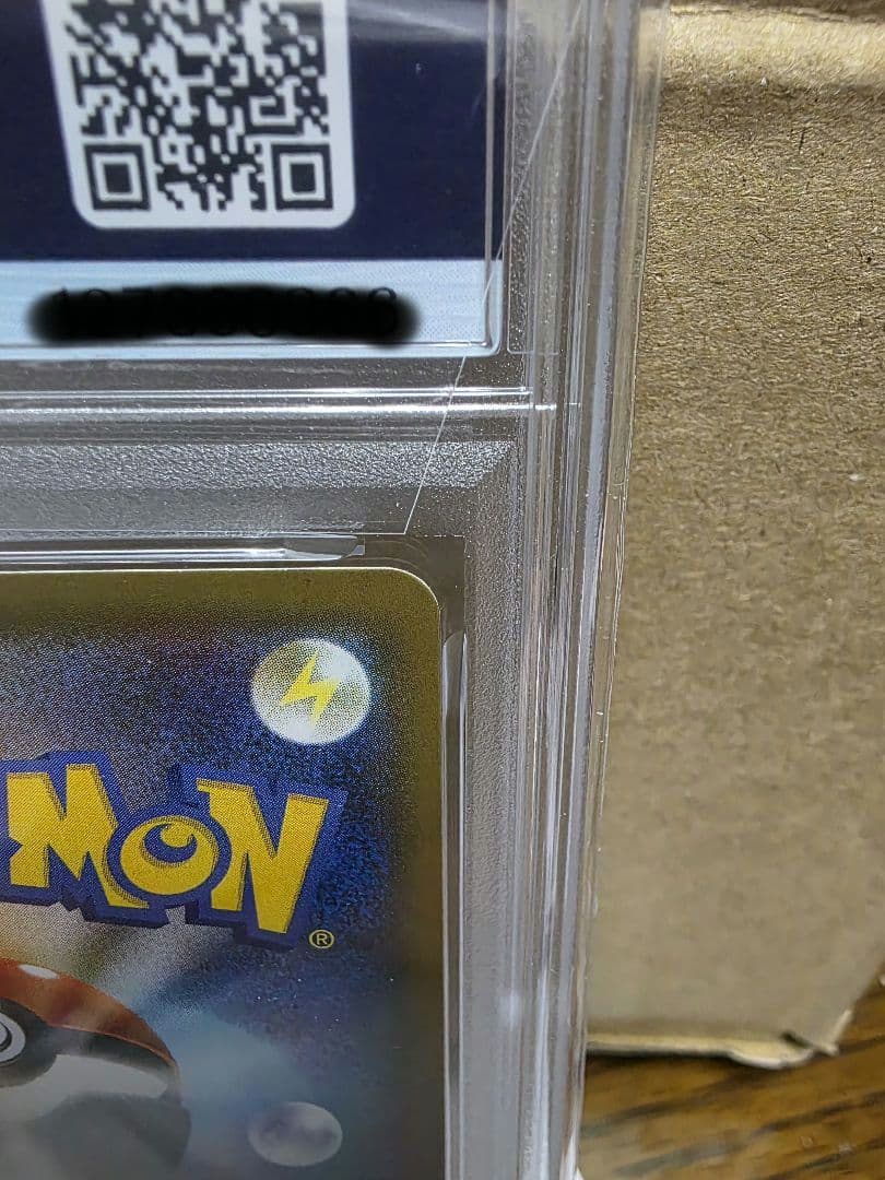 2021 ポケモンカード ミュウ ex 25周年記念 PSA10