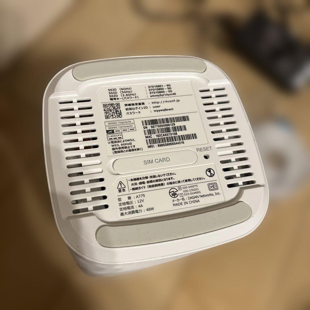 最新SoftBank Airターミナル6 A775本体&付属品一式付き
