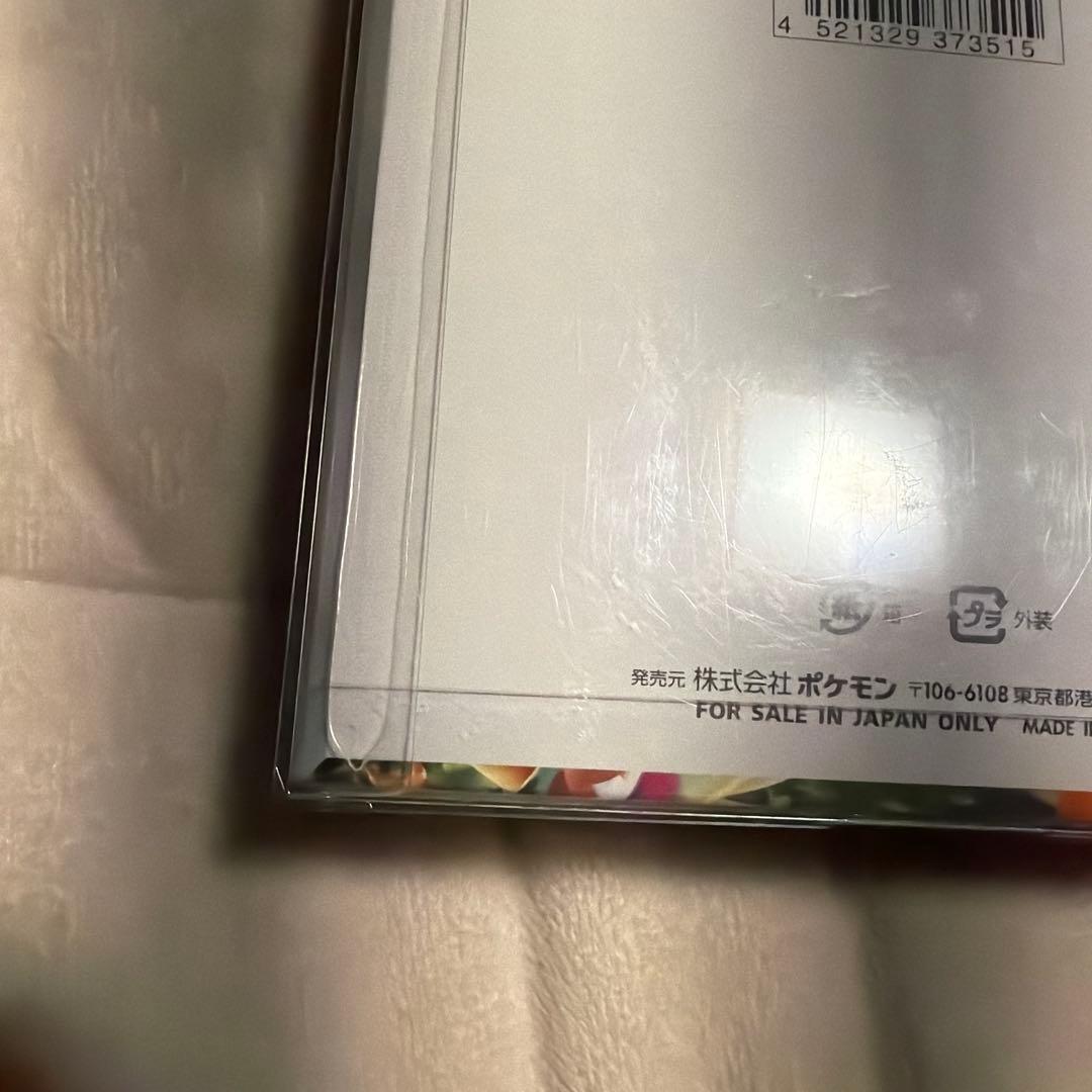 ポケモンカード　スカーレットex BOX シュリンク付き