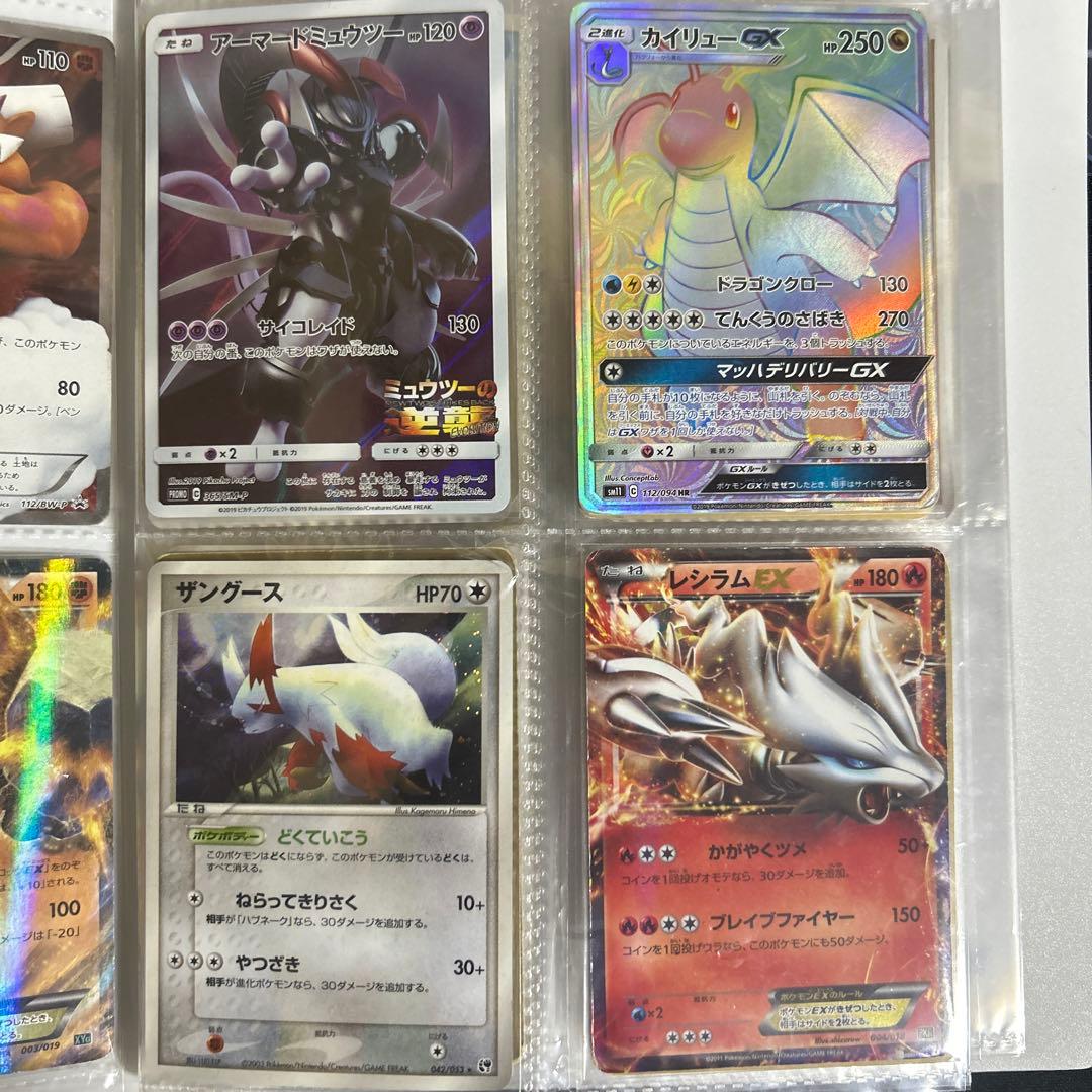 ポケモンカード　昔のカードまとめ売り　引退品