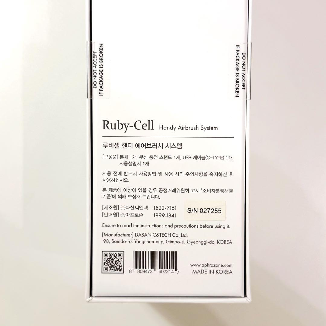 【新品・正規品】Ruby-Cell ルビーセル ハンディ エアブラシ システム