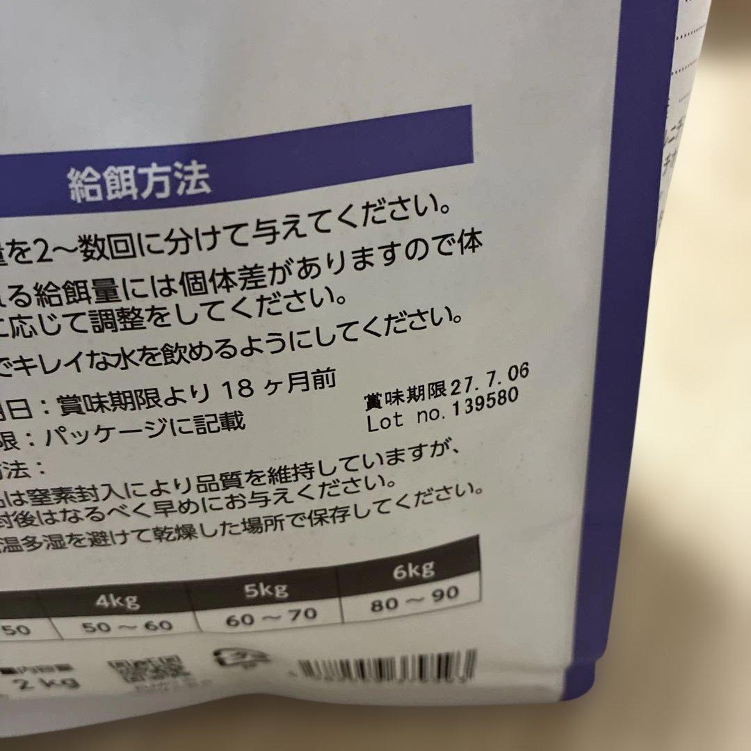 ELMO ドライフード 成猫用