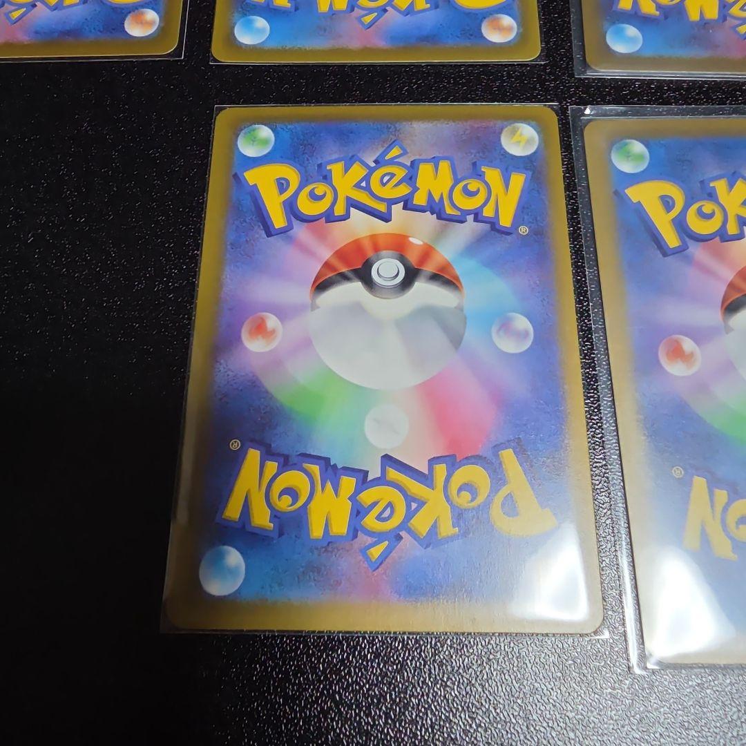 ポケモンカード　メガドリームex MA 10枚コンプリートセット