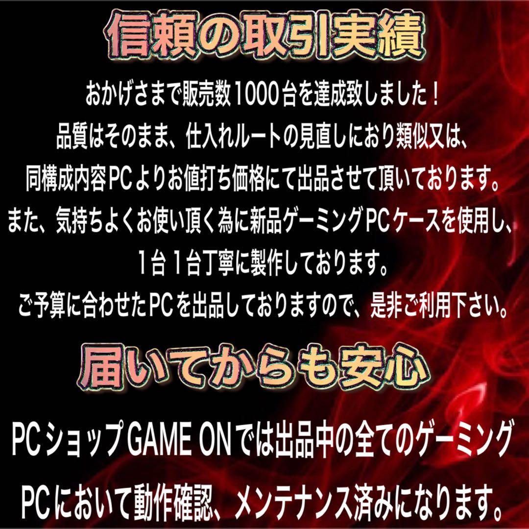 【ハイグレード】 GTX1660Ti搭載ゲーミングPCフルセットホワイト