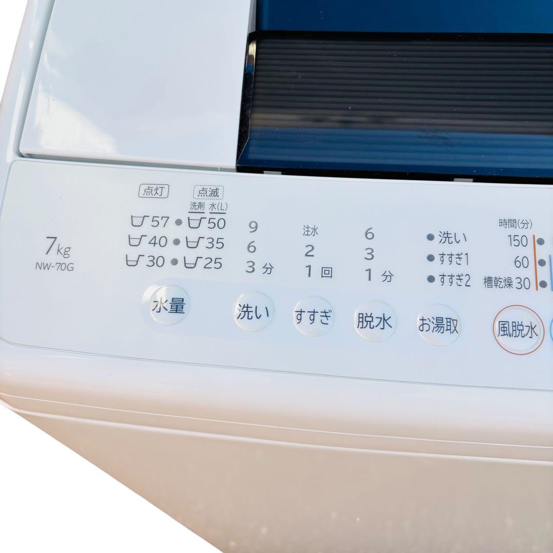 【22年製】HITACHI 白い約束 全自動洗濯機 7kg NW-70G-W