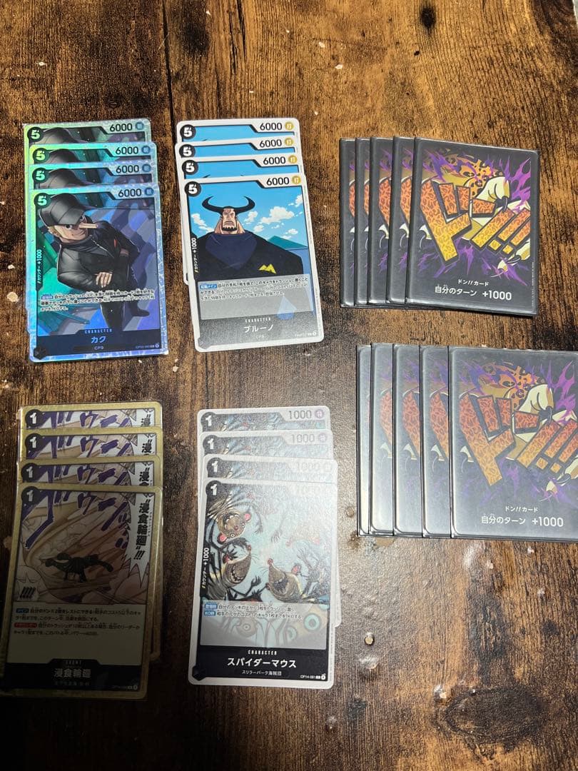 【24時間以内発送】黒ルッチ デッキ リーダーパラレル 入れ替えパーツおまけ付き