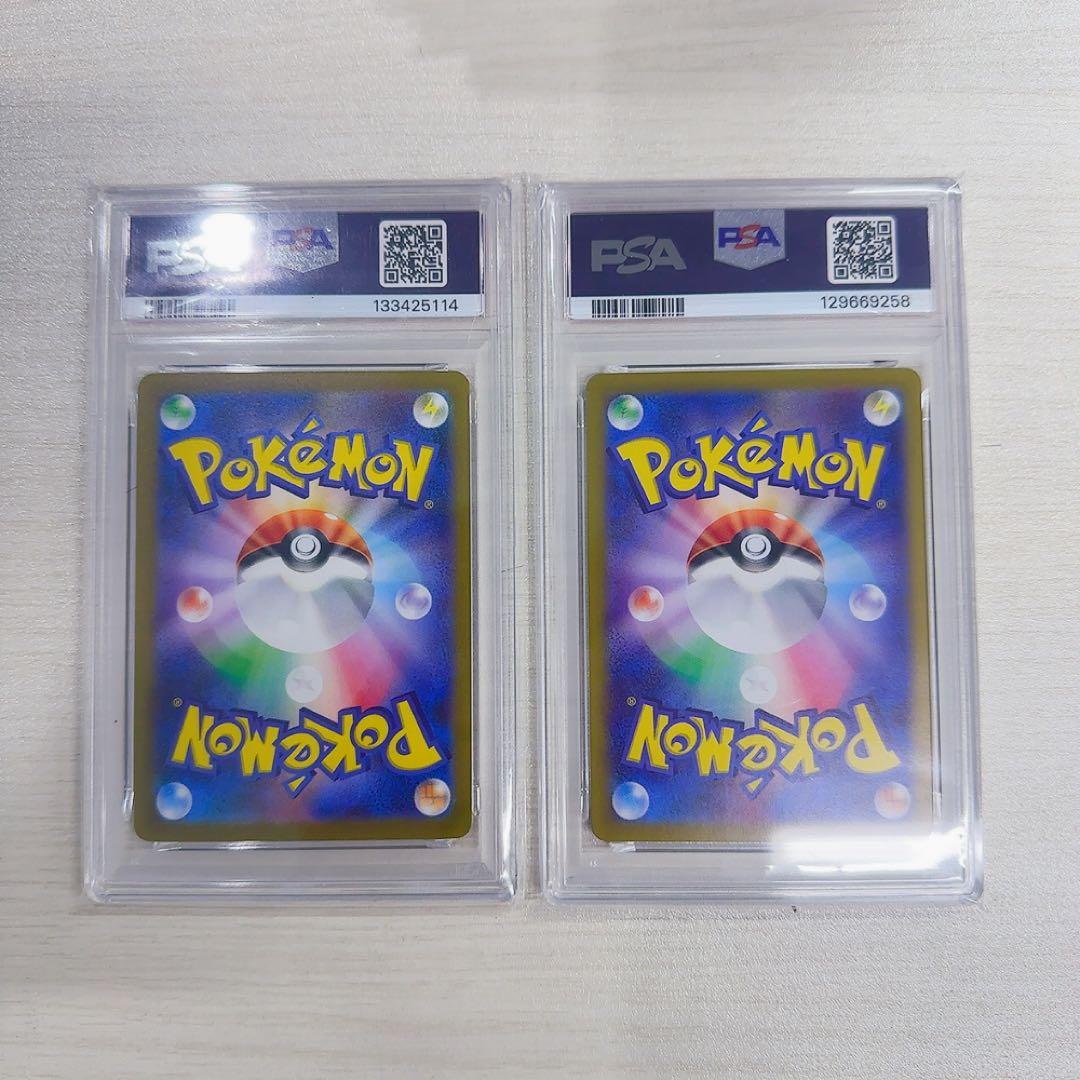 PSA10 かがやくリザードン 001/044 003/21