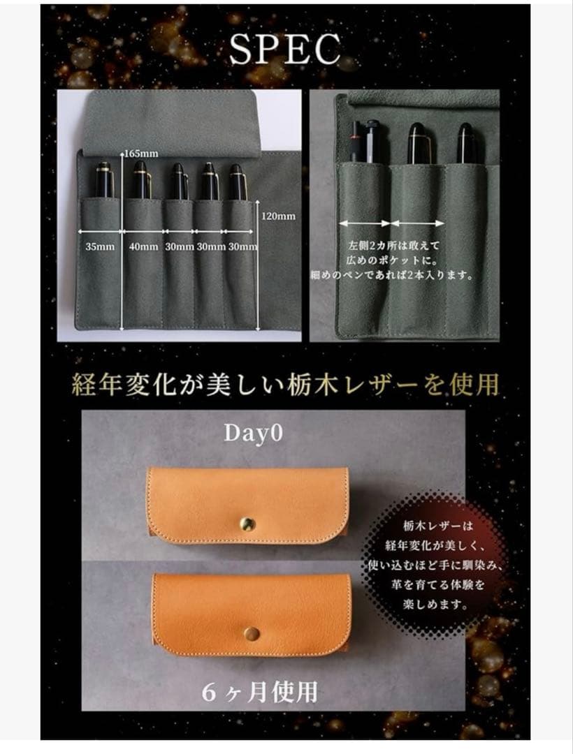 261467 &Liebe 大切なペンを守って魅せるロールペンケース　栃木レザー