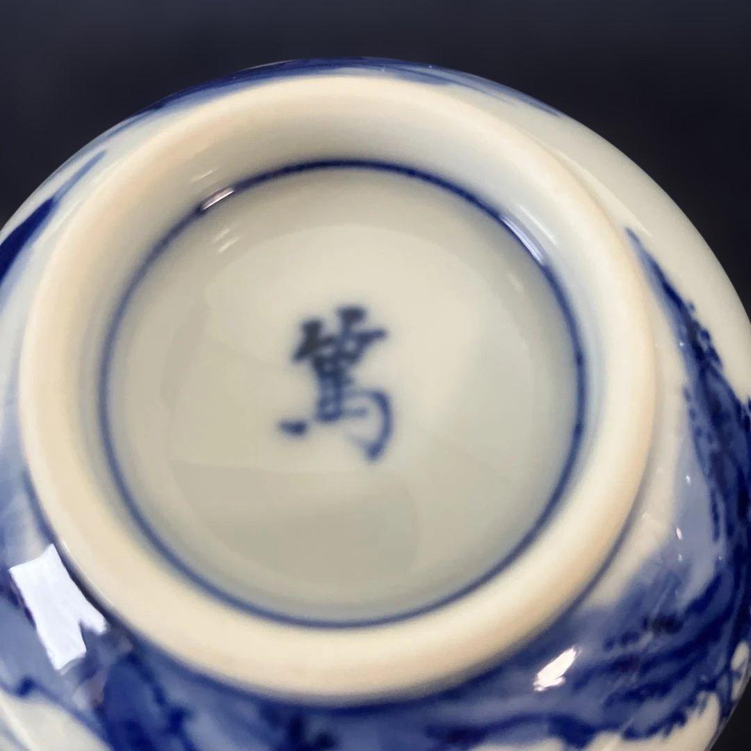 三浦篤(2代目竹軒) 煎茶茶碗 19個