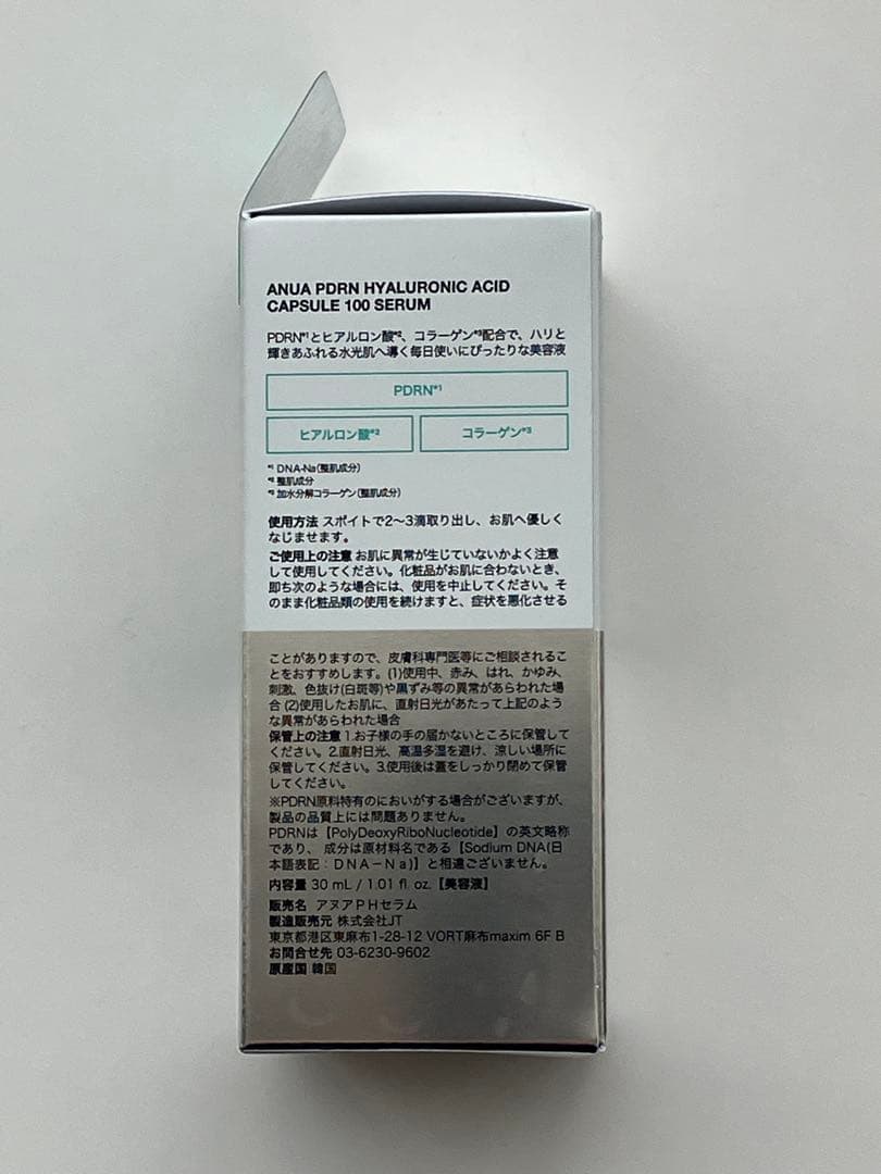 LDK the beauty 4月号 Qoo10コラボ 豪華付録 2セット