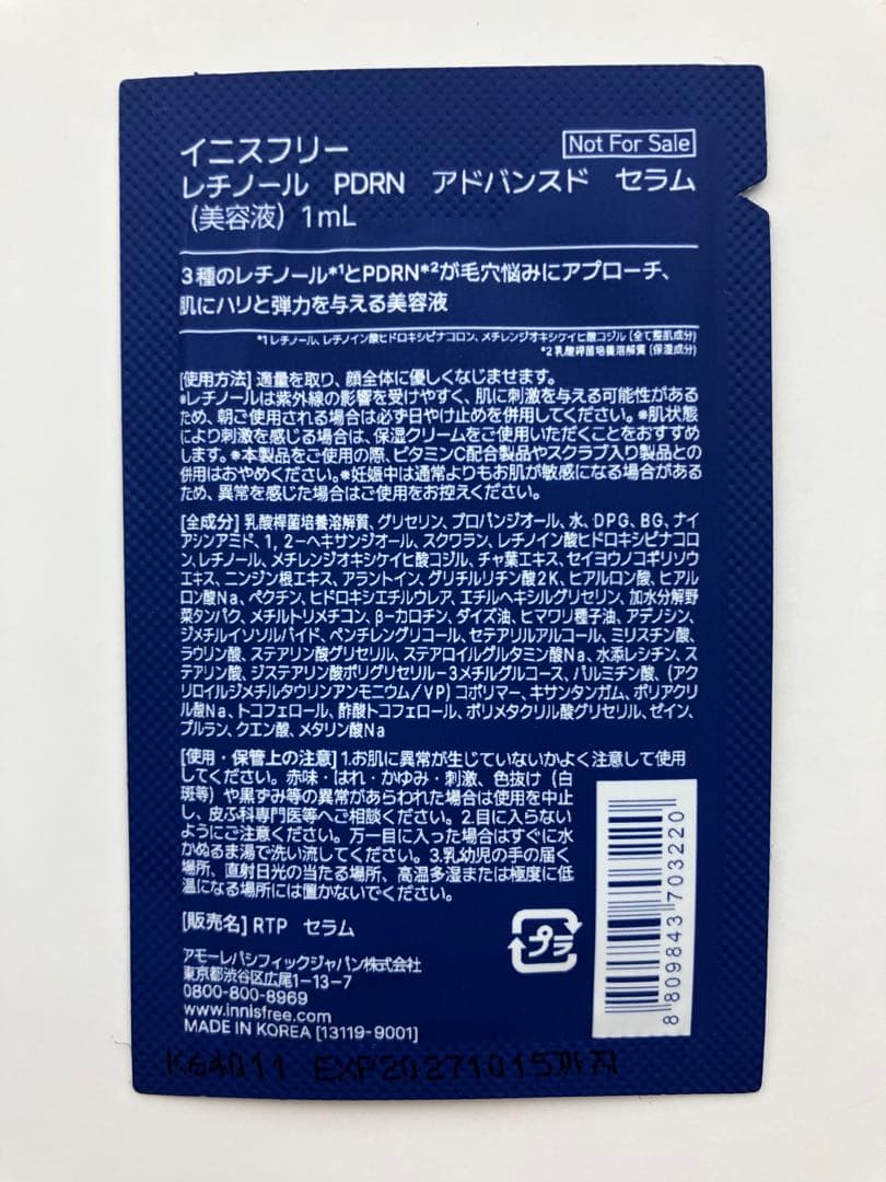 LDK the beauty 4月号 Qoo10コラボ 豪華付録 2セット