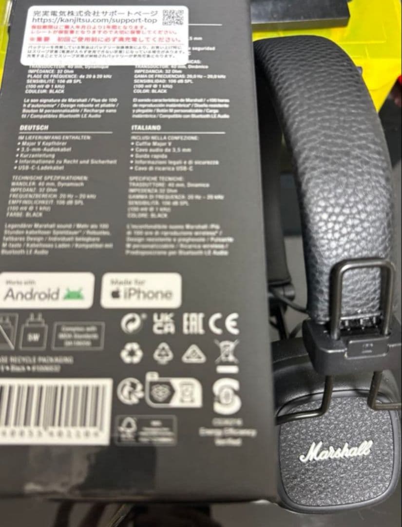 Marshall Major Ⅴ 国内正規品 美品 箱 付属品あり