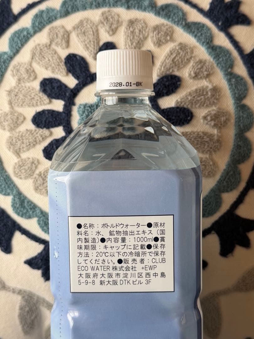 ライフエッセンス　1000ml エコウォーター